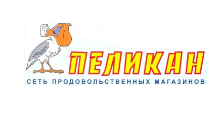 Пеликан