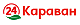 Караван