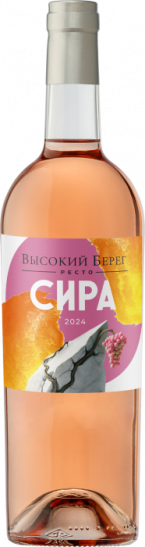 Ресто. Сира 