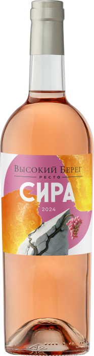 Ресто. Сира