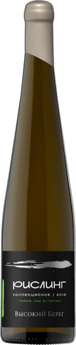 Рислинг. Зеленая серия 2018 