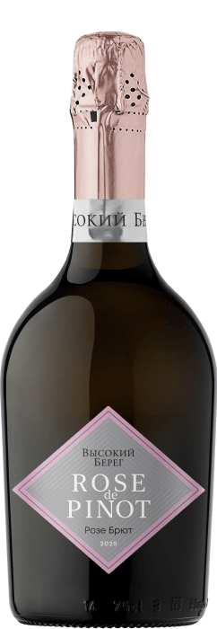 Розе де Пино 