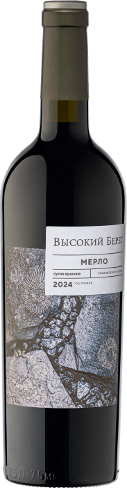 Мерло